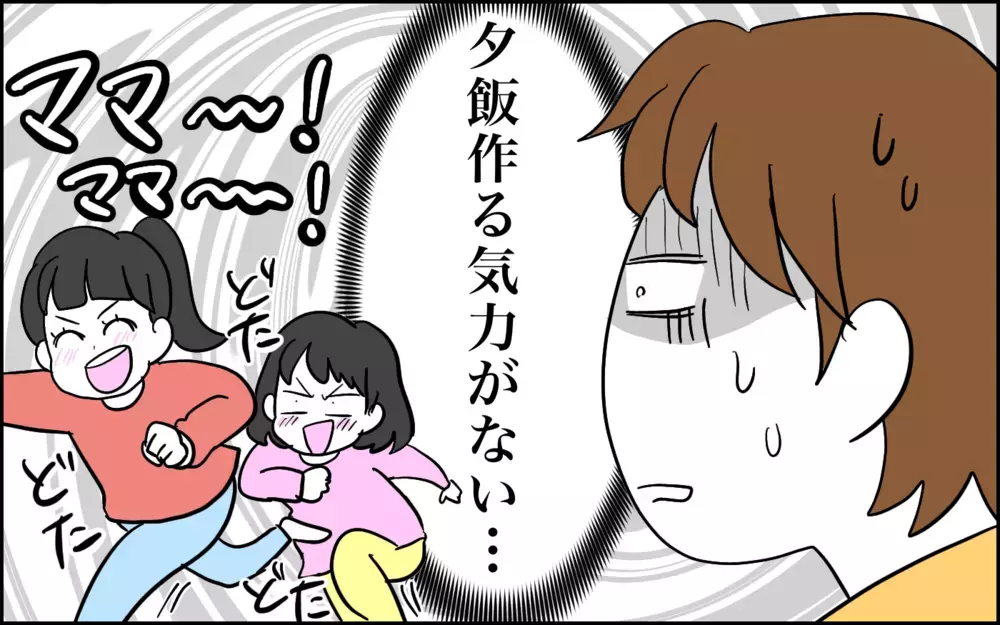 春休みにも使える！ 夕飯作る気力がな〜い…そんなときの「超オススメ救世主」はコレ！【子育てはフリースタイル Vol.75】