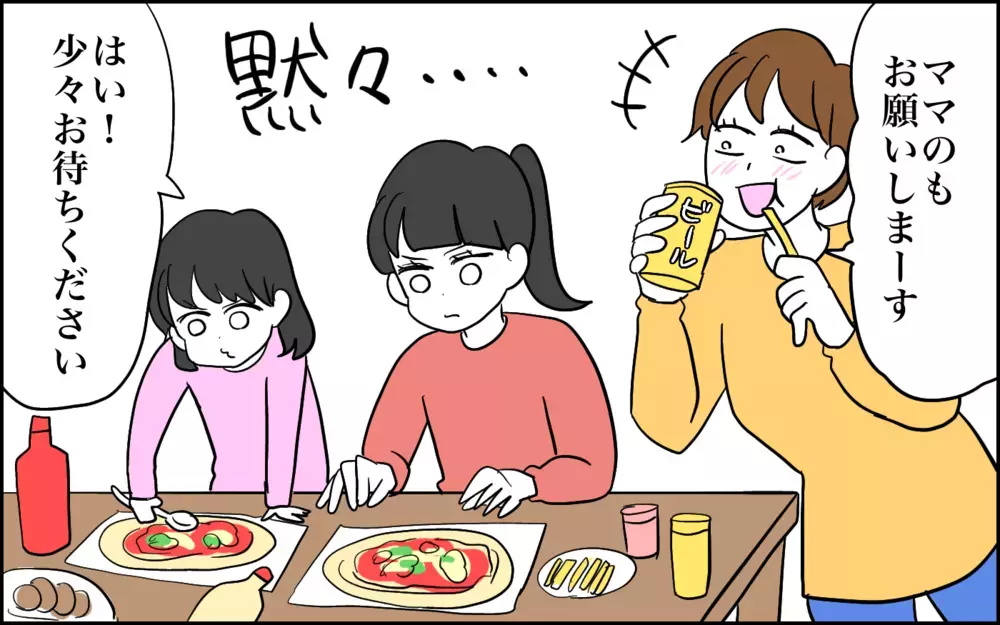 春休みにも使える！ 夕飯作る気力がな〜い…そんなときの「超オススメ救世主」はコレ！【子育てはフリースタイル Vol.75】