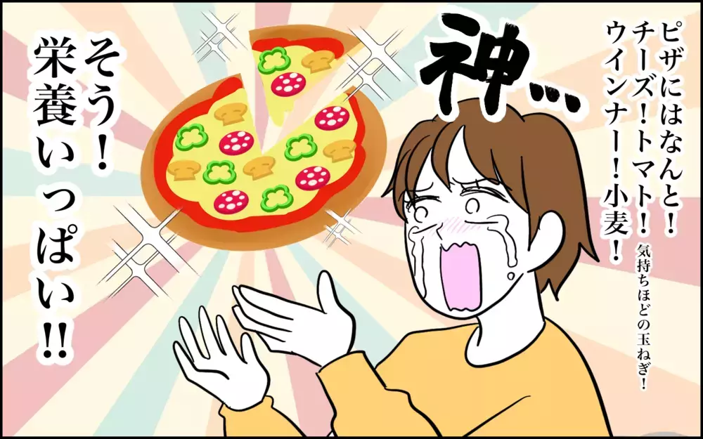 春休みにも使える！ 夕飯作る気力がな〜い…そんなときの「超オススメ救世主」はコレ！【子育てはフリースタイル Vol.75】