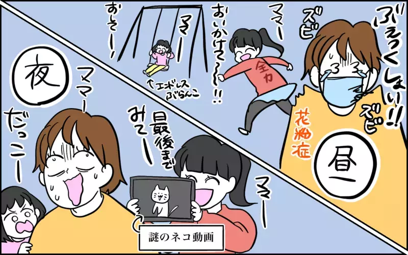 春休みにも使える！ 夕飯作る気力がな〜い…そんなときの「超オススメ救世主」はコレ！【子育てはフリースタイル Vol.75】