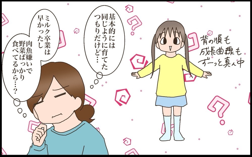 長女の発育に抱いていた小さな罪悪感…三女の誕生でその想いに変化が起きた【猫の手貸して～育児絵日記～ Vol.75】