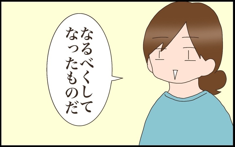 長女の発育に抱いていた小さな罪悪感…三女の誕生でその想いに変化が起きた【猫の手貸して～育児絵日記～ Vol.75】
