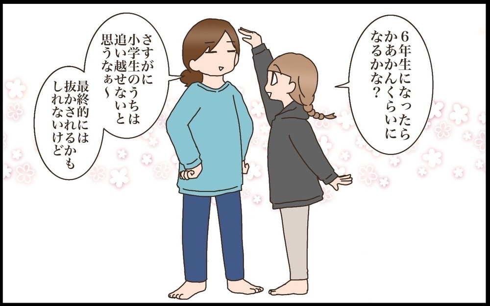 長女の発育に抱いていた小さな罪悪感…三女の誕生でその想いに変化が起きた【猫の手貸して～育児絵日記～ Vol.75】