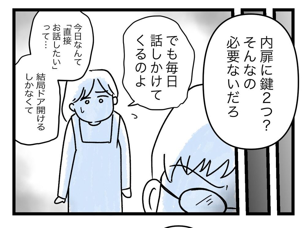 すべて元通りに!?　義母はこのまま嫁と暮らしたい【青い屋根の大きなお家 Vol.56】