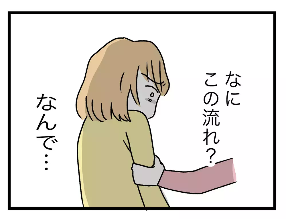 最低！　毎日買いにいかされた牛乳の使い道は？【青い屋根の大きなお家 Vol.57】