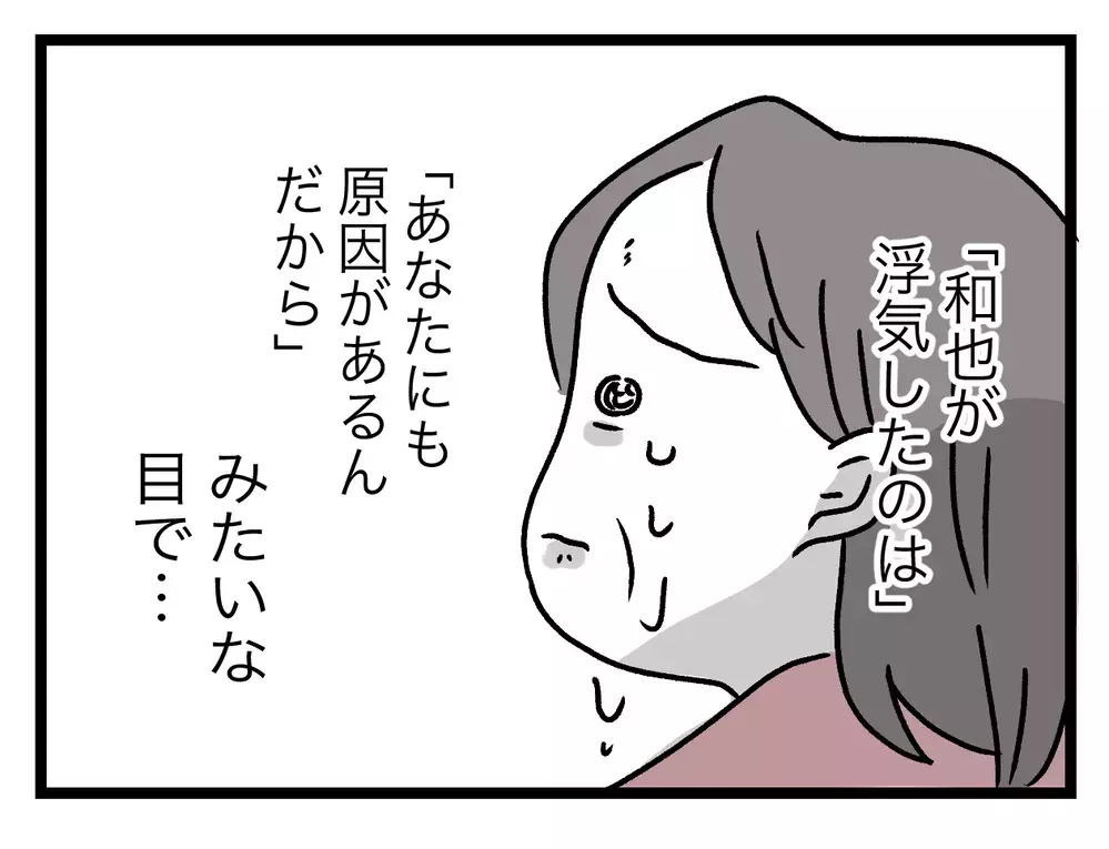 最低！　毎日買いにいかされた牛乳の使い道は？【青い屋根の大きなお家 Vol.57】