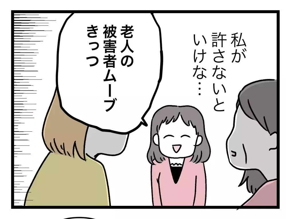 最低！　毎日買いにいかされた牛乳の使い道は？【青い屋根の大きなお家 Vol.57】