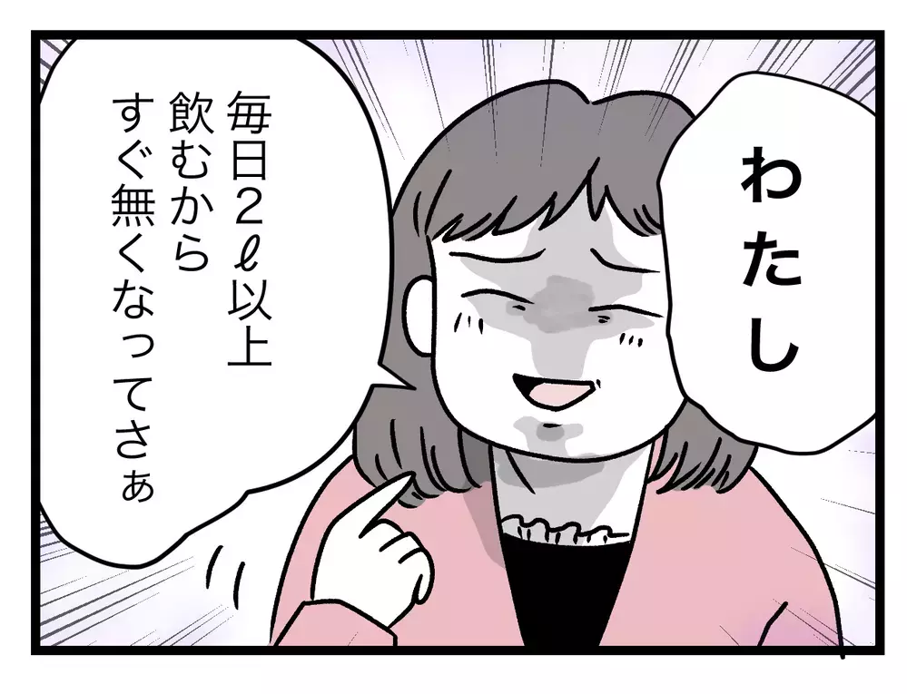 最低！　毎日買いにいかされた牛乳の使い道は？【青い屋根の大きなお家 Vol.57】