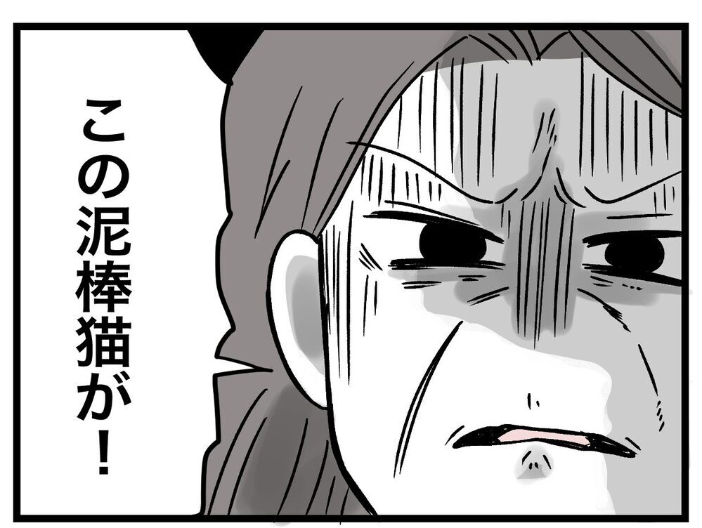 謝りなさいよ！　責任のなすりつけ合いの果てに…？【青い屋根の大きなお家 Vol.60】