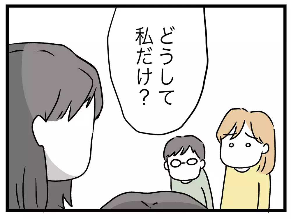 謝りなさいよ！　責任のなすりつけ合いの果てに…？【青い屋根の大きなお家 Vol.60】