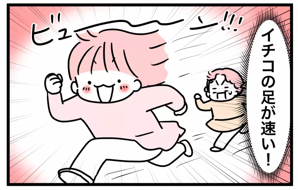 「私と似ている長女」と思っていたのに… 私には全くない才能があった!?【モチコの親バカ＆ツッコミ育児 第193話】