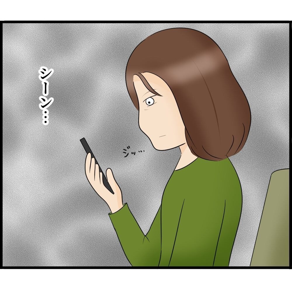 ママ友のSNSを監視!? スマホ依存症になった主婦の末路