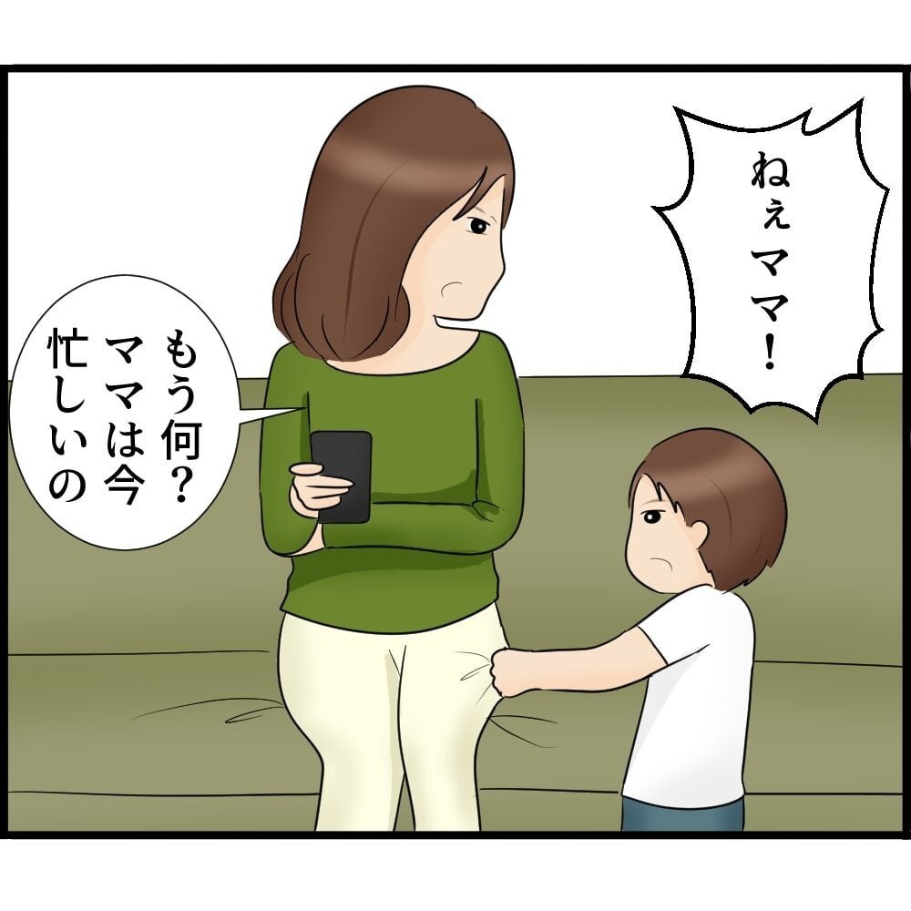 ママ友のSNSを監視!? スマホ依存症になった主婦の末路