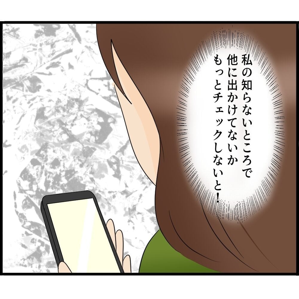 ママ友のSNSを監視!? スマホ依存症になった主婦の末路