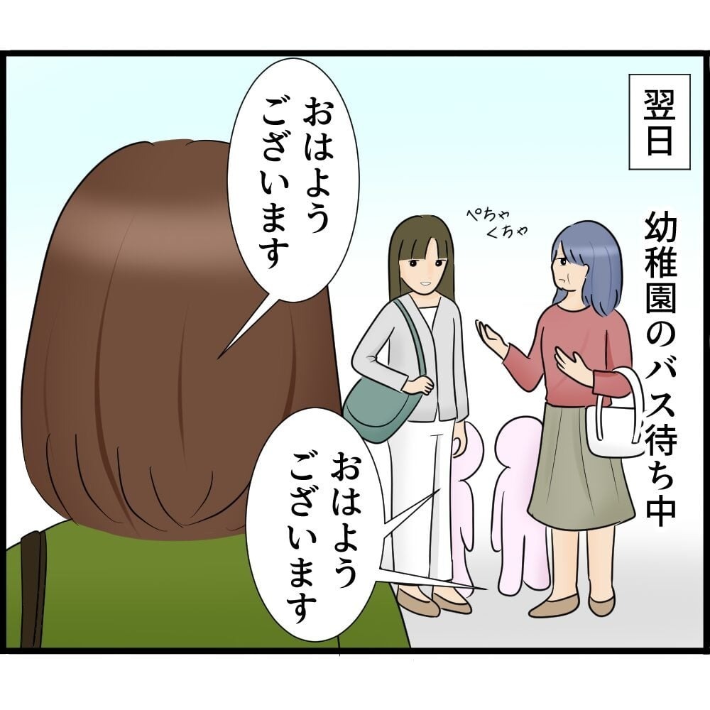 ママ友のSNSを監視!? スマホ依存症になった主婦の末路