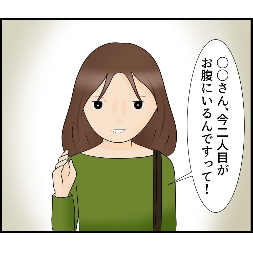 ママ友のSNSを監視!? スマホ依存症になった主婦の末路