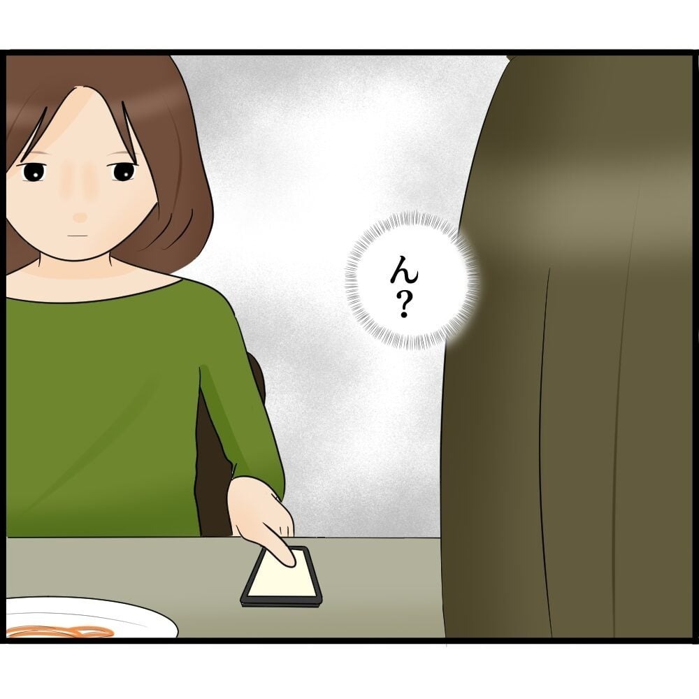 ママ友のSNSを監視!? スマホ依存症になった主婦の末路