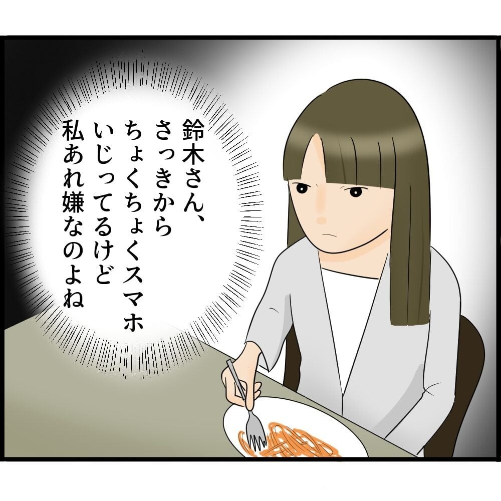 ママ友のSNSを監視!? スマホ依存症になった主婦の末路