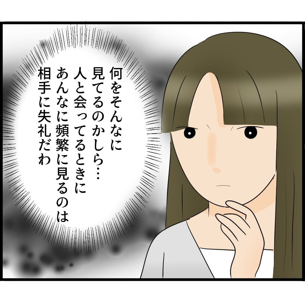 ママ友のSNSを監視!? スマホ依存症になった主婦の末路