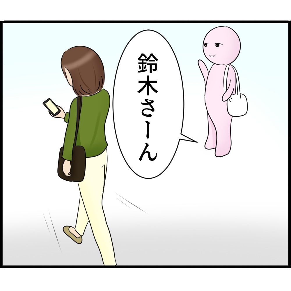 ママ友のSNSを監視!? スマホ依存症になった主婦の末路