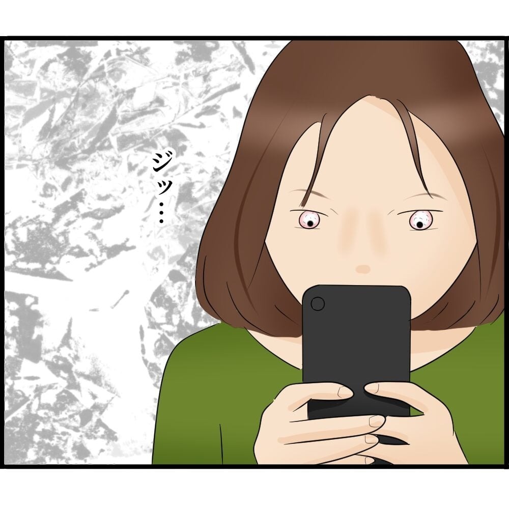 ママ友のSNSを監視!? スマホ依存症になった主婦の末路