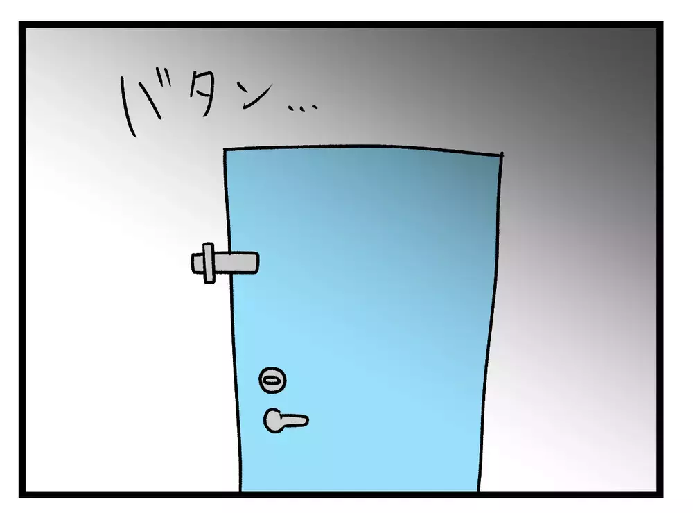 夫の中での自分の存在の小ささに涙…家を出ると決意【青い屋根の大きなお家 Vol.62】