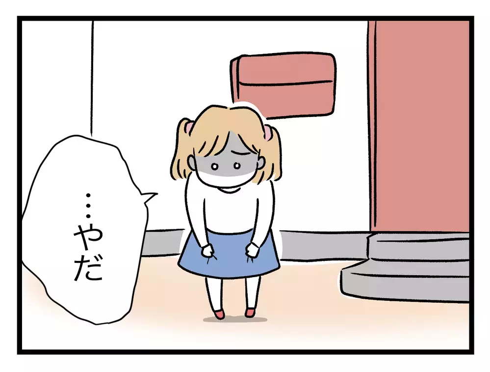 突然の引っ越しに困惑する娘…内緒で出ていく計画は失敗？【青い屋根の大きなお家 Vol.64】