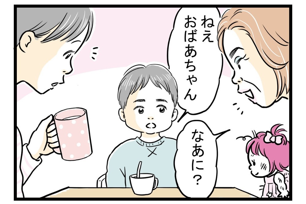 ボロボロのオモチャに卵入りおやつ…本当に孫のため？【価値観を押し付ける義母】2作品～読者の体験談も！