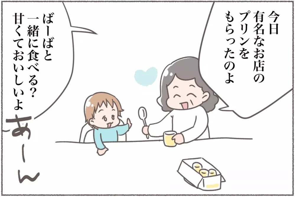 ボロボロのオモチャに卵入りおやつ…本当に孫のため？【価値観を押し付ける義母】2作品～読者の体験談も！