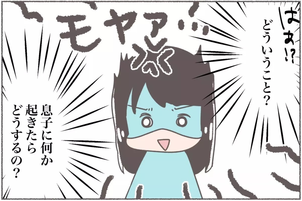 ボロボロのオモチャに卵入りおやつ…本当に孫のため？【価値観を押し付ける義母】2作品～読者の体験談も！