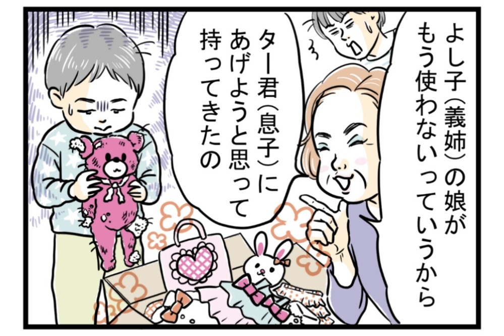ボロボロのオモチャに卵入りおやつ…本当に孫のため？【価値観を押し付ける義母】2作品～読者の体験談も！