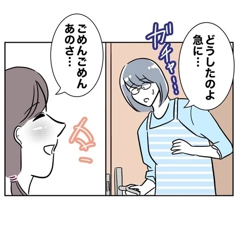 今度は部屋に入り…？　姪の写真を無断使用した叔母のたくらみ【まさか夫と保育士が!? シタ側の哀れな末路 Vol.71】