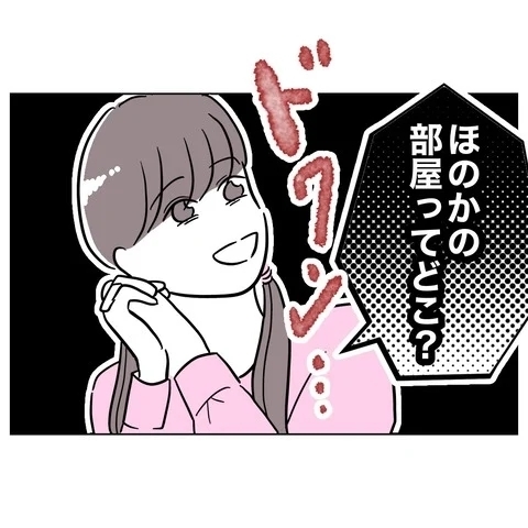 今度は部屋に入り…？　姪の写真を無断使用した叔母のたくらみ【まさか夫と保育士が!? シタ側の哀れな末路 Vol.71】