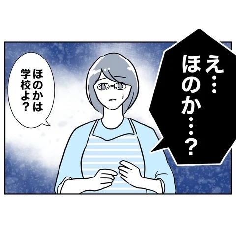 今度は部屋に入り…？　姪の写真を無断使用した叔母のたくらみ【まさか夫と保育士が!? シタ側の哀れな末路 Vol.71】