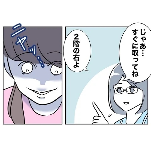 今度は部屋に入り…？　姪の写真を無断使用した叔母のたくらみ【まさか夫と保育士が!? シタ側の哀れな末路 Vol.71】