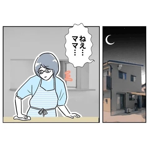 狙い続けた婚活相手と初顔合わせ！　相手はどんな人…？【まさか夫と保育士が!? シタ側の哀れな末路 Vol.74】