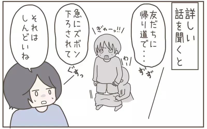 息子がボロ泣きで帰ってきた…母が提案した「お友だちとのトラブル」解決法【子育て楽じゃありません 第127話】