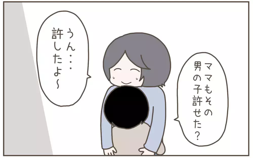 息子がボロ泣きで帰ってきた…母が提案した「お友だちとのトラブル」解決法【子育て楽じゃありません 第127話】
