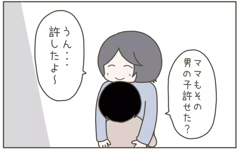 息子がボロ泣きで帰ってきた…母が提案した「お友だちとのトラブル」解決法【子育て楽じゃありません 第127話】