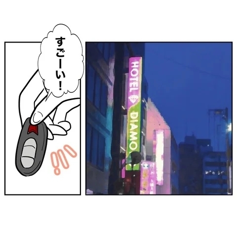 悪事がバレたその時、いた場所は…？【まさか夫と保育士が!? シタ側の哀れな末路 Vol.76】