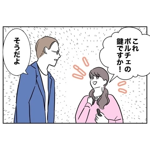 悪事がバレたその時、いた場所は…？【まさか夫と保育士が!? シタ側の哀れな末路 Vol.76】