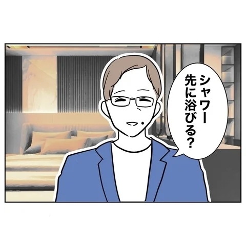 悪事がバレたその時、いた場所は…？【まさか夫と保育士が!? シタ側の哀れな末路 Vol.76】