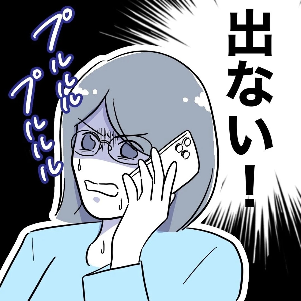 新たな登場人物が姉に接近！　二度目の地獄がスタート【まさか夫と保育士が!? シタ側の哀れな末路 Vol.77】