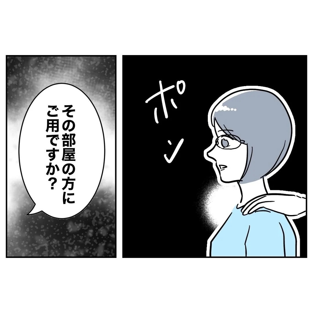 新たな登場人物が姉に接近！　二度目の地獄がスタート【まさか夫と保育士が!? シタ側の哀れな末路 Vol.77】