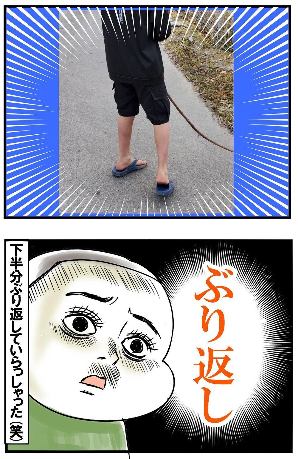 やっと冬が寒いことに気づいた！ 年中半袖男子の三男、長袖長ズボンに移行!?【めまぐるしいけど愛おしい、空回り母ちゃんの日々 第425話】