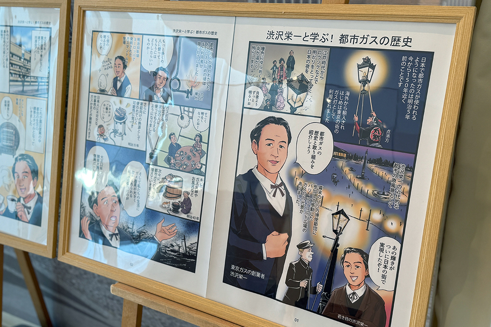 もったいないバナナを使った調理体験や料理家・和田明日香さんのトークショーも！ 東京ガス料理教室111周年記念イベント【編集部がリアルに体験！ Vol.9】