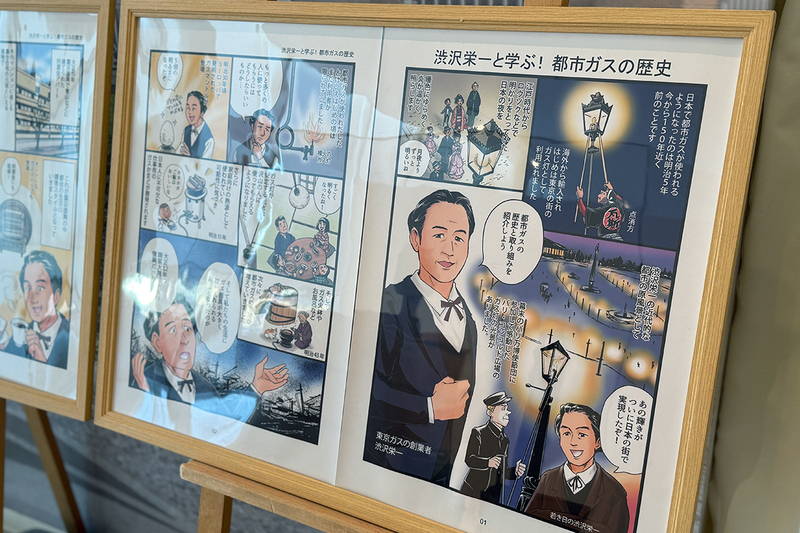 もったいないバナナを使った調理体験や料理家・和田明日香さんのトークショーも！ 東京ガス料理教室111周年記念イベント【編集部がリアルに体験！ Vol.9】