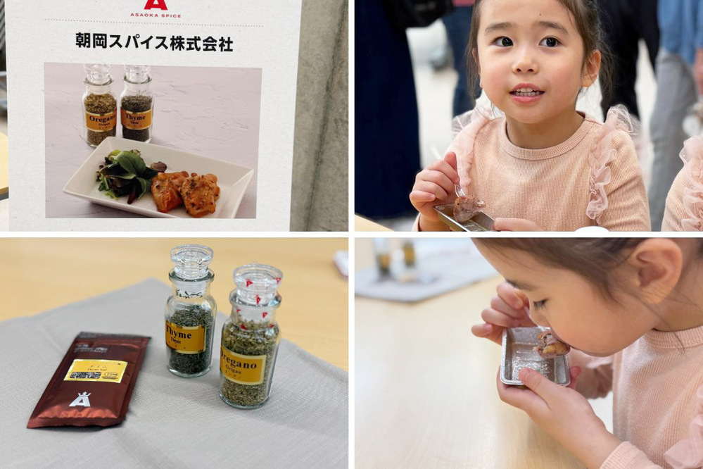 もったいないバナナを使った調理体験や料理家・和田明日香さんのトークショーも！ 東京ガス料理教室111周年記念イベント【編集部がリアルに体験！ Vol.9】