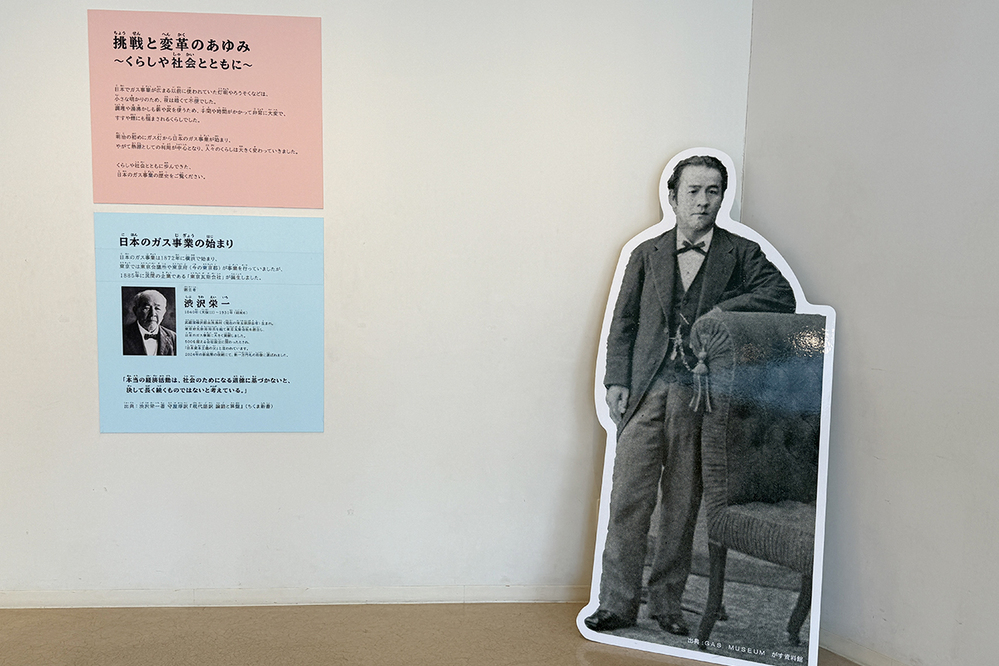 もったいないバナナを使った調理体験や料理家・和田明日香さんのトークショーも！ 東京ガス料理教室111周年記念イベント【編集部がリアルに体験！ Vol.9】