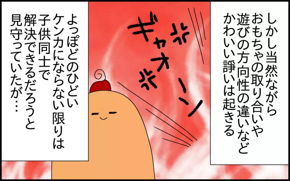 家庭の教育方針は子供の口癖に現れる!? お友達を呼んだパーティーでの出来事【ドイツDE親バカ絵日記 Vol.82】